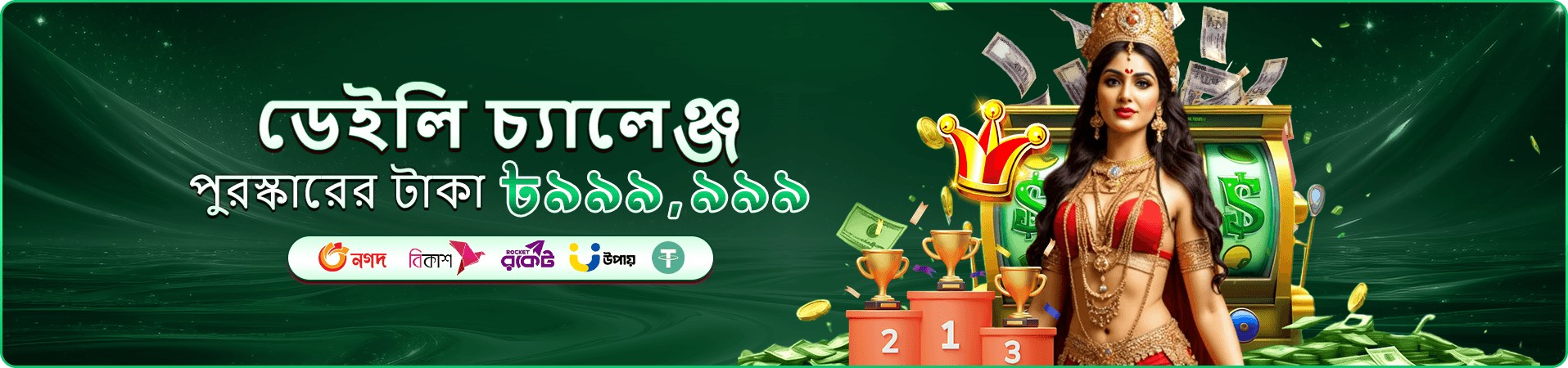 aq9 ভিআইপি ক্লাব ও aq9 ক্লাব বিশেষ সুবিধা