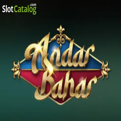 aq9 আন্দার বাহার